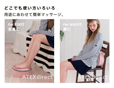 ルルドマッサージクッションSSフットAX-HXL194足足つぼ足裏マッサージフットマッサージもみ玉アテックスATEX※沖縄・離島追加請求あり【楽ギフ_包装】