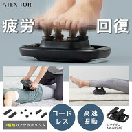 【ポイント10倍】振動マッサージャー カラダダン AX-HJ245 強力 振動マシン マッサージガン マッサージ器…