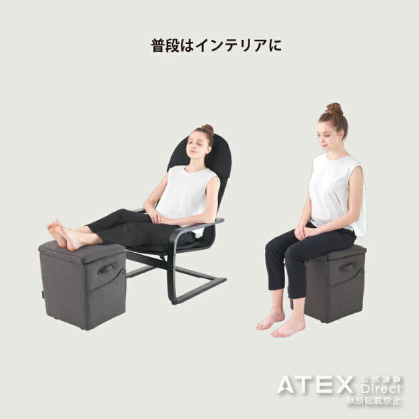 楽天市場 Tor マッサージスツール リュクス Ax Hxt179フットマッサージ器 アテックス マッサージ機 足マッサージ器 足裏マッサージ器 ふくらはぎマッサージ器 トール Tor アテックス 沖縄 離島追加請求あり アテックスダイレクト