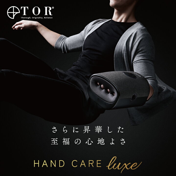 楽天市場】【ポイント10倍】アテックス トール ハンドケアリュクス AX 