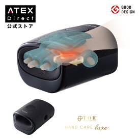 楽天市場 ハンド マッサージ 器 美容 健康家電 家電 の通販