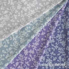 プレーン シングル ジャガード ボタニカル フラワー 花柄 総柄 [ 生地 布 カットソー ジャカード フラワー 可愛い ボタニカル 柄 ニット ジャージー ]