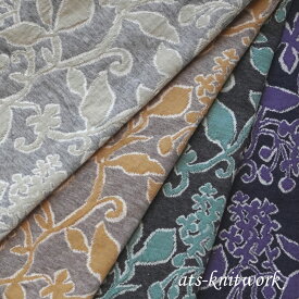 ブリスター　ジャガード 蔦花 フラワー [生地 布 カットソー ジャカード フラワー ボタニカル 可愛い 柄 ニット ジャージー]