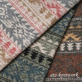 先染め JAZZ ネップ マルチ ジャカード [ 生地 布 カットソー ジャカード ニット ジャージー ]