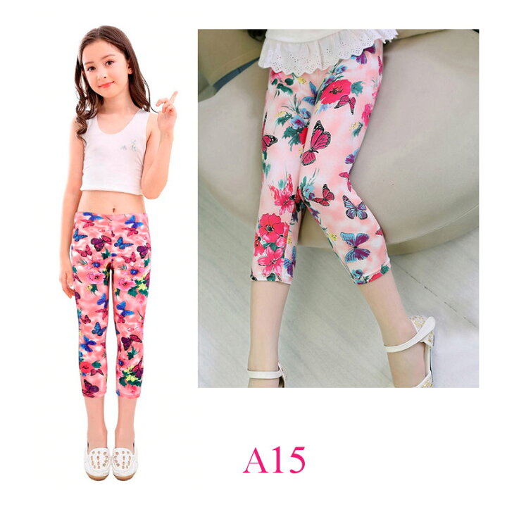 楽天市場 レギンス 女の子 7分丈 レギンスパンツ 子供 夏 パンツ スパッツ ポップ柄 子供服 キッズ 柄 花柄 スター 春用 夏用 薄手タイプ 110 1 130 140 150 Amitumi Fashion
