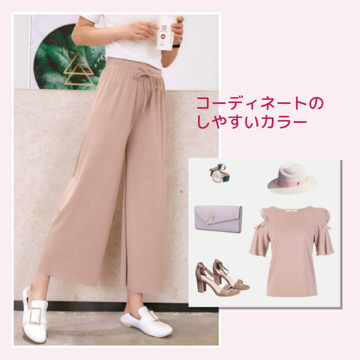 楽天市場 ワイドパンツ レディース 大人 ボトムス ガウチョパンツ 無地 ロング丈 ウエストゴム フレアパンツ 速乾 きれいめ 春 夏 秋 涼しい オフィス ゆったり ブラック ピンク ベージュ Amitumi Fashion