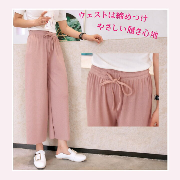 楽天市場 ワイドパンツ レディース 大人 ボトムス ガウチョパンツ 無地 ロング丈 ウエストゴム フレアパンツ 速乾 きれいめ 春 夏 秋 涼しい オフィス ゆったり ブラック ピンク ベージュ Amitumi Fashion
