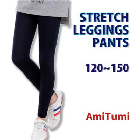 楽天市場 レギンスパンツ キッズの通販