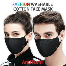 マスク 在庫あり 洗える 男女 布マスク 綿 コットン 繰り返し使える 立体 3D立体裁断 黒 レギュラーサイズ 大人用 フィットマスク ブラック メンズ レディース　防塵マスク 水洗い可能 通気性良く メッシュ フィルター付