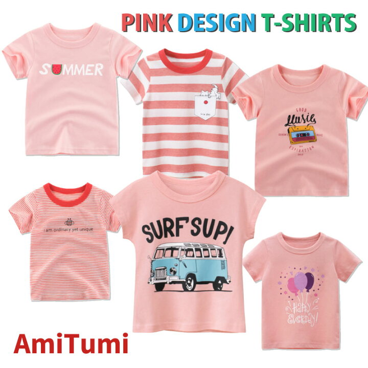 楽天市場】【今お値下げ!】プリント Tシャツ 半袖 女の子 ピンク  
