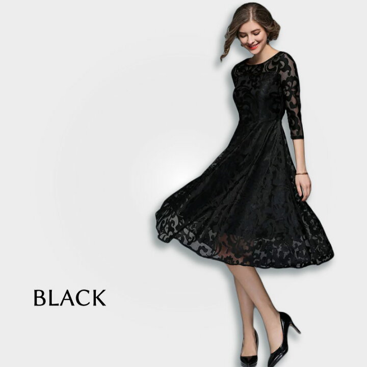 楽天市場 ワンピース ドレス カジュアル パーティー パーティードレス 膝下 7分袖 結婚式 パーティ 発表会 春 夏 秋 冬 オールシーズン Aライン 上品 エレガント レディース ブラック レッド ブルー カジュアルドレス 通勤 お呼ばれ 二次会 披露宴 ハロウィン クリスマス