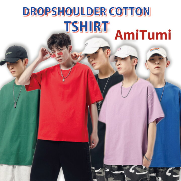 楽天市場 クーポン Tシャツ メンズ ビッグシルエット カットソー ビッグtシャツ 半袖 春 夏 綿100 コットン100 おしゃれ コットン テレワーク おうちコーデ カレッジ風 ファッション メンズ Tシャツ ビッグシルエット 半袖 無地 Amitumi Fashion 楽天市場 クーポン Tシャツ メンズ ビッグシルエット カットソー ビッグtシャツ 半袖 春 夏 綿100 コットン100 おしゃれ コットン テレワーク おうちコーデ カレッジ風 ファッション メンズ Tシャツ ビッグシルエット 半袖 無地 Amitumi Fashion