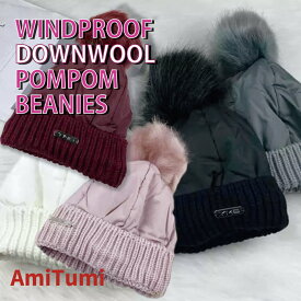 ニットキャップ 帽子 ニット帽 ダウンコットンウール 裏起毛 大人 ティーンズ 子供 男性 女性 男女兼用 レディース メンズ ニット ニット帽子 あったか ボンボン