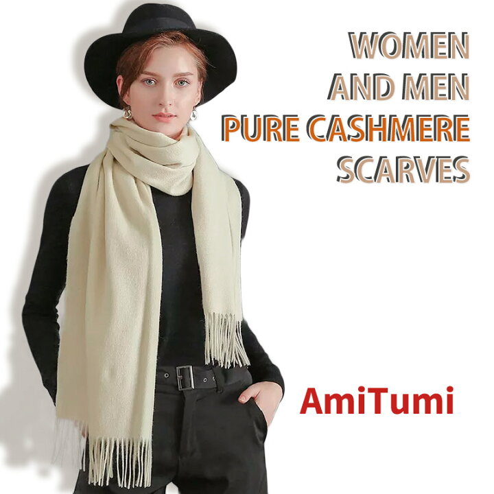 楽天市場】カシミヤ 100% マフラー レディース メンズ 男女兼用  