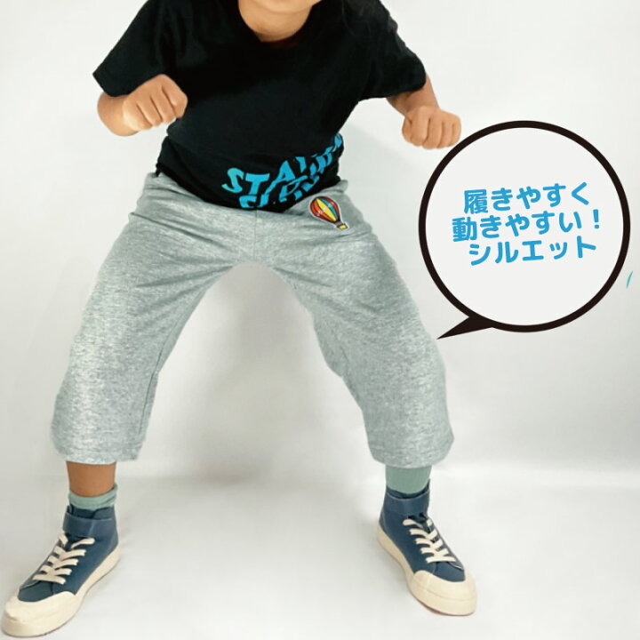 楽天市場】7分丈 パンツ ハーフパンツ 半ズボン 長ズボン 子供服 