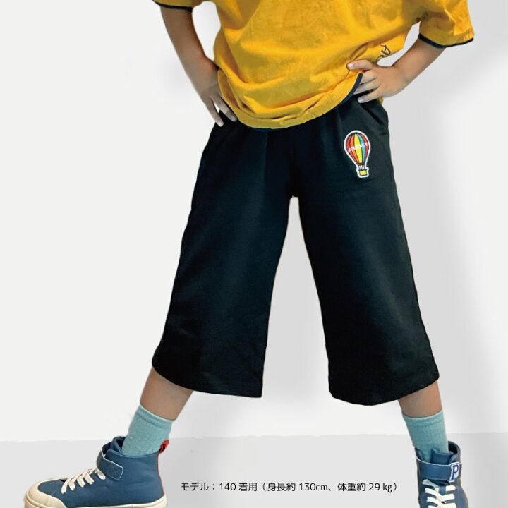 楽天市場】7分丈 パンツ ハーフパンツ 半ズボン 長ズボン 子供服 