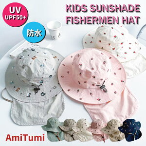 xr[Xq LbY Xq q xr[@Xq Ԃ 悯  xr[@j̎q@̎q UV UPF50+ tbv Xq q Ђ悯 ^ Ăh~ Jo[    Rt 