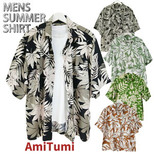 シャツ メンズ 襟 リニューアル Men's 半袖 アロハ 柄 ボタニカル カジュアルシャツ 白シャツ shirt シン