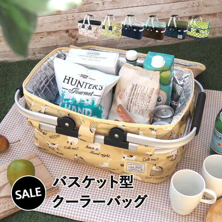 楽天市場 保冷バッグ クーラーバッグ 折りたたみ 保冷バスケット ピクニック バスケット レジャーバッグ ソフトクーラーボックス キャンプ アウトドア バーベキュー レジャー 花見 行楽 運動会 ショッピング お買い物 お弁当 大容量 エコバッグ 保温バッグ おしゃれ