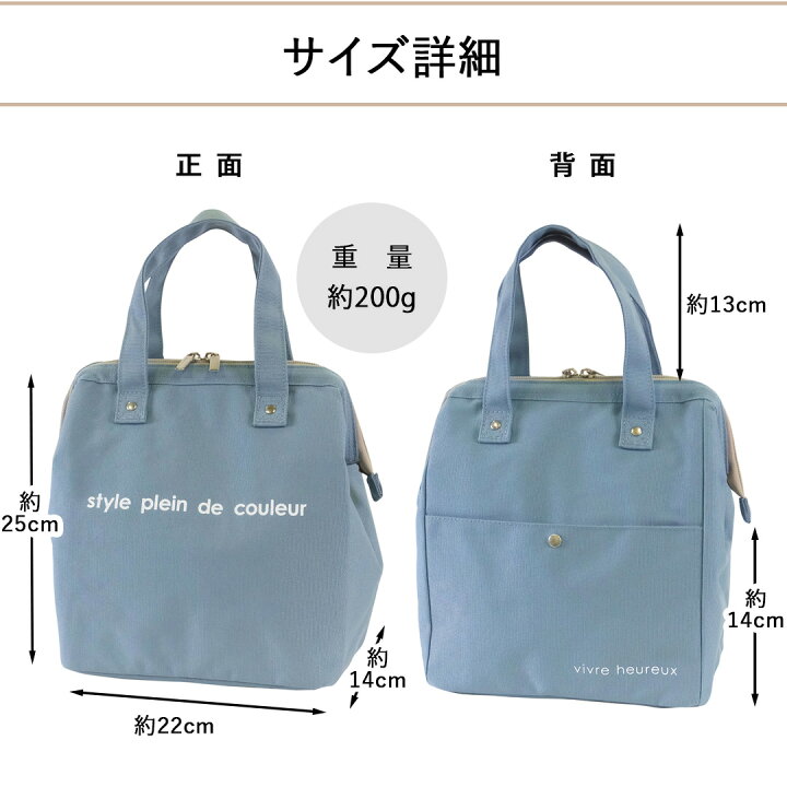 楽天市場】＼新色登場／ランチワイヤーバッグ 保冷バッグ 保冷ランチ 