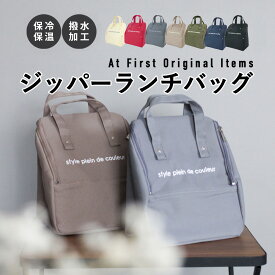保冷バッグ 保冷バック クーラーバッグ クーラーバック 保冷トート 保冷トートバッグ お弁当 ランチ 通勤 通学 買い物 エコバッグ スーパー コンビニ アウトドア キャンプ BBQ バーベキュー ピクニック 海 プール 花見 夏 熱中症対策 運動会 部活 フェス ランチバッグ