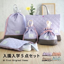 楽天市場】体操服入れ セット 上履き入れの通販