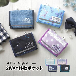 ړ|Pbg |Pbg|[` j̎q ̎q }XNP[X V_[obO |PbgobO eBbVP[X EGXgz_[ t|Pbg gу|[` }`|bP |VFbg wZ