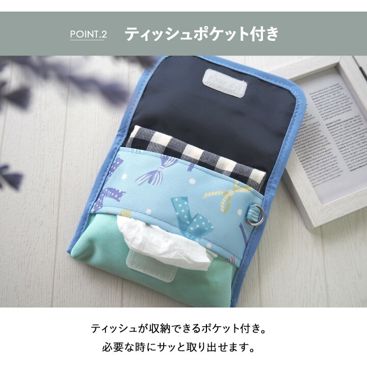 楽天市場】移動ポケット ショルダーバッグ ポケットバッグ ティッシュ 