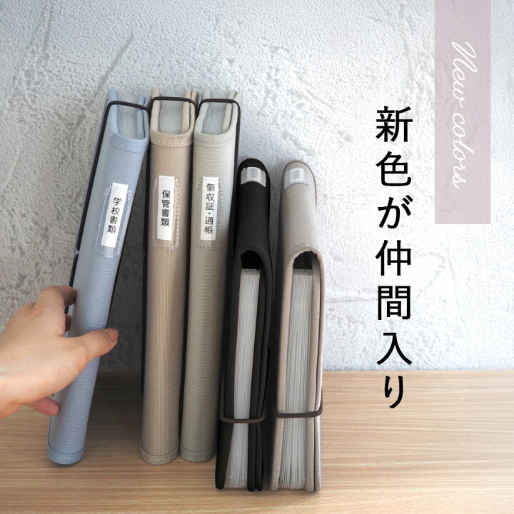 楽天市場】書類 収納 書類ケース ファイル ファイル収納 Mサイズ 