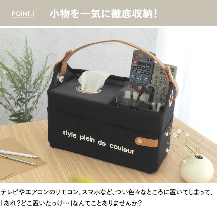 楽天市場】リモコンラック リモコン 収納 卓上収納ケース リモコン 