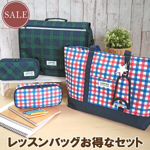 小学生 レッスンバッグ サイズの人気商品 通販 価格比較 価格 Com