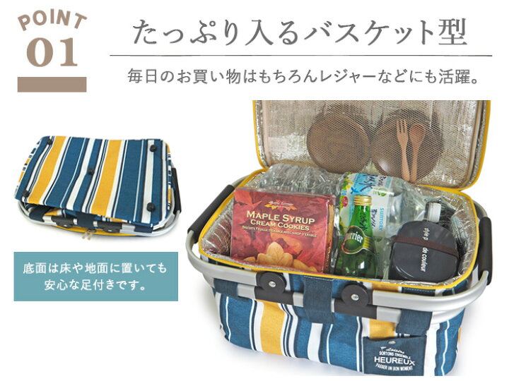 楽天市場】保冷バッグ クーラーバッグ 折りたたみ 保冷バスケット ピクニック バスケット レジャーバッグ ソフトクーラーボックス キャンプ アウトドア バーベキュー レジャー 花見 行楽 運動会 ショッピング お買い物 お弁当 大容量 エコバッグ 保温バッグ おしゃれ ... 楽天市場】保冷バッグ クーラーバッグ 折りたたみ 保冷バスケット ピクニック バスケット レジャーバッグ ソフトクーラーボックス キャンプ アウトドア バーベキュー レジャー 花見 行楽 運動会 ショッピング お買い物 お弁当 大容量 エコバッグ 保温バッグ おしゃれ ...