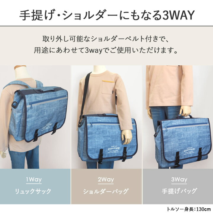 楽天市場】リュック レッスンバッグ 横型リュックサック ショルダー  