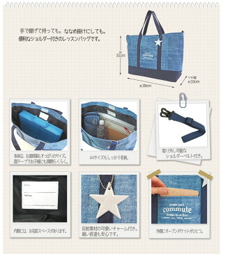 楽天市場 レッスンバッグ ショルダー 習い事バッグ マチ付き 子どもバッグ トートバッグ キッズ 塾バッグ 手提げかばん 通学バッグ 2way 子供 男の子 女の子 撥水 お稽古バッグ 大きめ 大容量 入園 入学 幼稚園 小学校 小学生 ギフト プレゼント Kids New Design