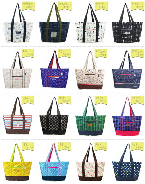 週末のまとめ買いの救世主 大容量が嬉しい おしゃれなレジカゴバックのおすすめランキング わたしと 暮らし