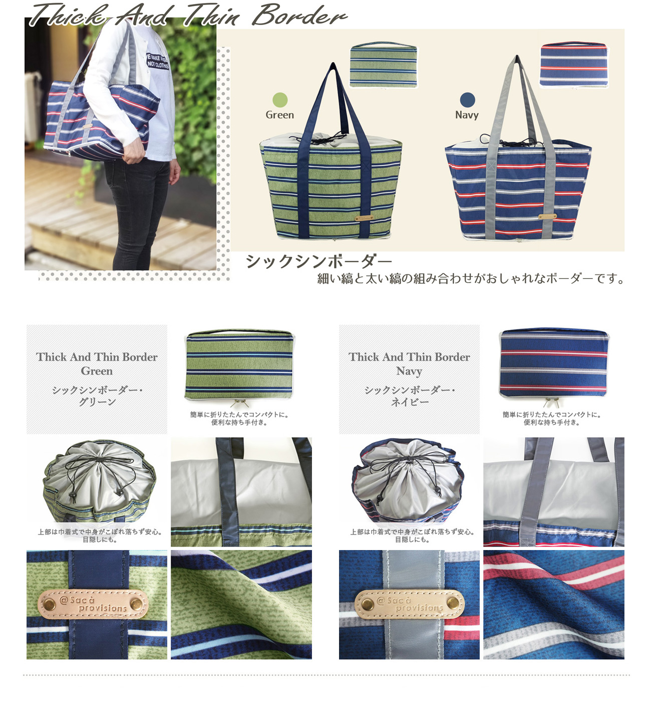 楽天市場】エコバッグ保冷 買い物バッグ okaimono_b bag お買い物カゴ 