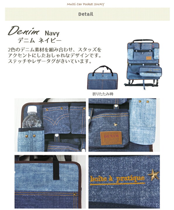 楽天市場 ドライブポケット 2wayタイプ マルチカーポケット 2wayシートポケット シートバックポケット Multi Car Pocket L おしゃれ車内収納 折りたたみ収納ポケット ティッシュ入れ ティッシュボックス ティッシュケース ティッシュカバー 保冷保温ペットボトルホルダー