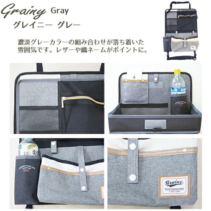 楽天市場 シートバックポケット Lサイズ ドライブポケット 車内 収納 マルチカーポケット シートポケット 食事トレイ付き おしゃれ車内収納 テーブル ウェットティッシュケース トレー付き収納ポケット ウェットティッシュカバー 保冷保温ペットボトルホルダー ペット