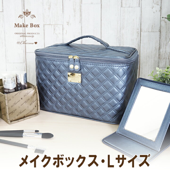 楽天市場 メイクボックス スタンドミラー付き コスメボックス 軽量 軽い 大容量 大きい 持ち運び 鏡付き 化粧箱 ドレッサー メークボックス 仕切り おしゃれ 便利 かわいい メイク収納 コスメ収納 化粧品収納 メイクブラシ収納 化粧品整理 ａｔ ｆｉｒｓｔ