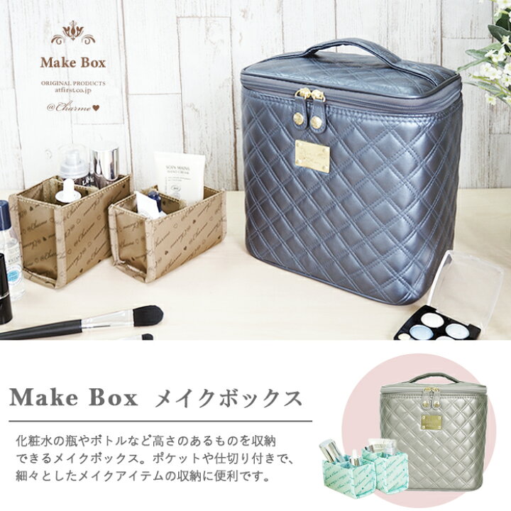楽天市場】\1,000円OFF/31日(月)9:59まで!メイクボックス コスメボックス 軽量 軽い 大容量 大きい 持ち運び 鏡付き 化粧箱 ドレッサー メークボックス 仕切り おしゃれ 便利 かわいい メイク収納 コスメ収納 化粧品収納 メイクブラシ収納 化粧品整理 : At First 楽天市場】\1,000円OFF/31日(月)9:59まで!メイクボックス コスメボックス 軽量 軽い 大容量 大きい 持ち運び 鏡付き 化粧箱 ドレッサー メークボックス 仕切り おしゃれ 便利 かわいい メイク収納 コスメ収納 化粧品収納 メイクブラシ収納 化粧品整理 : At First