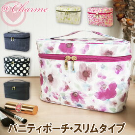 【最大30%OFF★11日まで】化粧ポーチ メイクポーチ 自立 ポーチ 立てて 収納 小物入れ 機能的 シンプル かわいい 高校生 OL トラベメイクポーチ 大きめ バニティポーチ メイクポックス 仕切り板 整理ができる化粧ポーチ 旅行 便利グッズ 生産終了