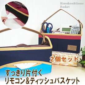 楽天市場 文房具 収納 持ち運びの通販 楽天市場 文房具 収納 持ち運びの通販