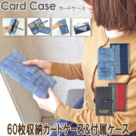 カードケース Lサイズ カード入れ カードホルダー かわいい おしゃれ 大容量 送料無料