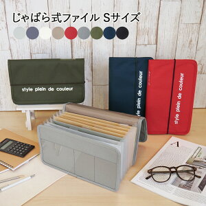 ドキュメントファイル おしゃれの人気商品 通販 価格比較 価格 Com