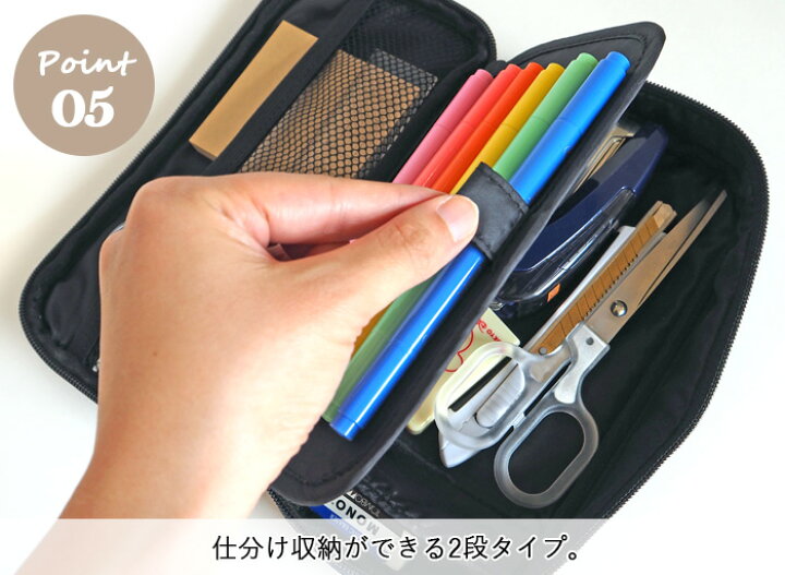 楽天市場 ペンケース おしゃれ シンプル 小学生 ふで箱 筆箱 筆入れ 大容量 かわいい 文房具 筆記用具 ペンポーチ 無地 高校生 中学生 男の子 女の子 子ども キッズ ジュニア 軽量 軽い 2段 ペンホルダー ポケット付き 入学 進学 新学期 入学準備 撥水 Kids New Design