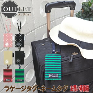 トラベル ネームタグの人気商品 通販 価格比較 価格 Com トラベル ネームタグの人気商品 通販 価格比較 価格 Com