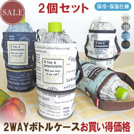 楽天市場 ペットボトル カバー サイズ変更の通販 楽天市場 ペットボトル カバー サイズ変更の通販
