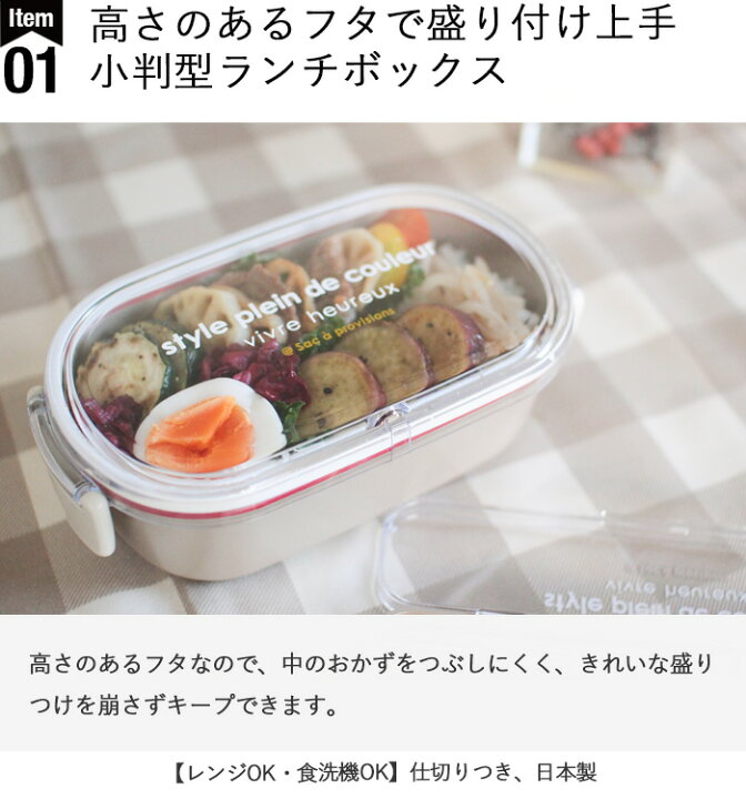 楽天市場】セットでお得 保冷ランチバッグ 保冷バッグ 保冷保温 