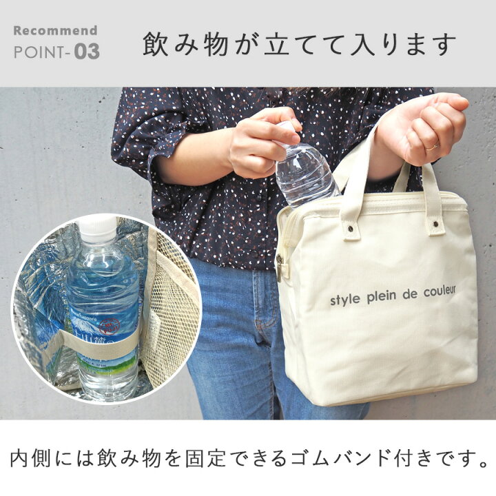 ランチバッグ トートバッグ おしゃれ お弁当 お弁当袋 かわいい クーラーバッグ 保冷バッグ 保冷ランチバッグ 小型 持ち手 防水 飲み物 新作アイテム毎日更新 防水