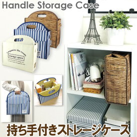 収納ボックス 便利収納 持ちて ケーブルボックス ケーブル収納 スリム おしゃれ 収納 ボックス 折りたたみ リビング 壁面収納 コード収納 隙間収納 雑誌入れ コードボックス 生産終了